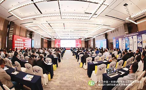 堅(jiān)持創(chuàng)新·獨(dú)具匠心 | 日聯(lián)科技連續(xù)12年蟬聯(lián)“中國SMT創(chuàng)新成果獎”