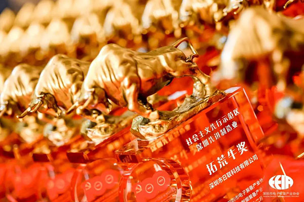 1640767937148788.jpg 微信圖片_20211229164719.jpg