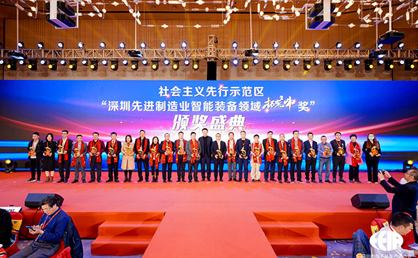 勇當(dāng)科技“拓荒?！?| 日聯(lián)科技獲深圳先進(jìn)制造業(yè)拓荒牛獎(jiǎng)