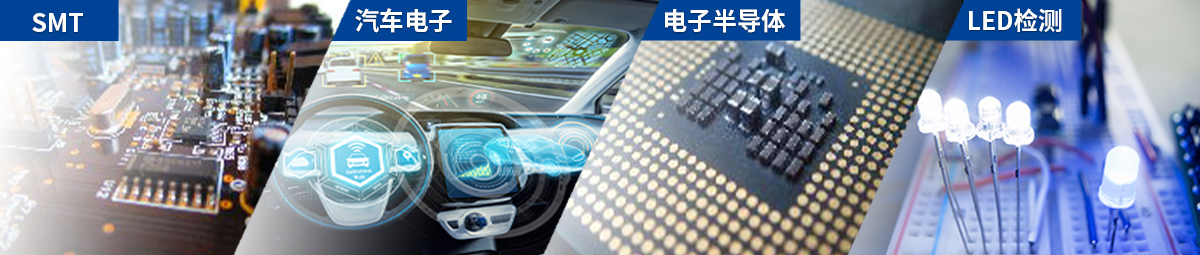 X射線檢測設(shè)備檢測產(chǎn)品內(nèi)部缺陷 X射線檢測設(shè)備檢測產(chǎn)品內(nèi)部缺陷