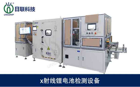 X射線鋰電池檢測(cè) X射線鋰電池檢測(cè)