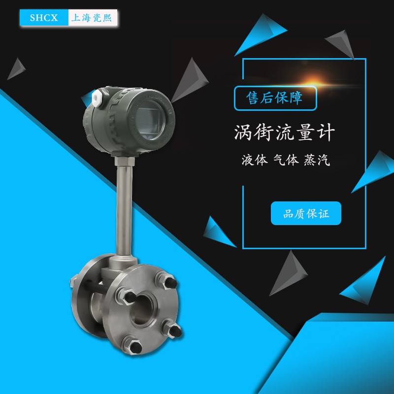 測(cè)污水可以使用渦街流量計(jì)嗎 測(cè)污水可以使用渦街流量計(jì)嗎