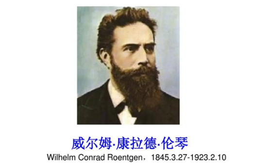 X射線無損檢測設(shè)備 X射線無損檢測設(shè)備