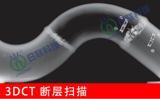 工業(yè)ct檢測(cè)廠家 工業(yè)ct檢測(cè)廠家