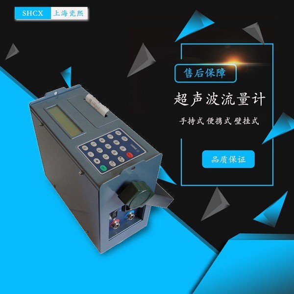 適合測量果醬的流量計