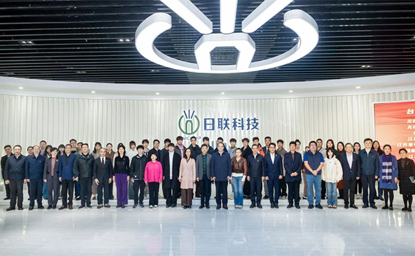 全國人大常委會副委員長、民革中央主席鄭建邦參訪日聯(lián)科技