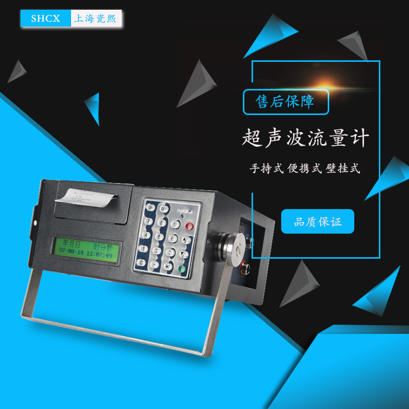 超聲波流量計(jì)可以應(yīng)用在哪些行業(yè) 超聲波流量計(jì)可以應(yīng)用在哪些行業(yè)