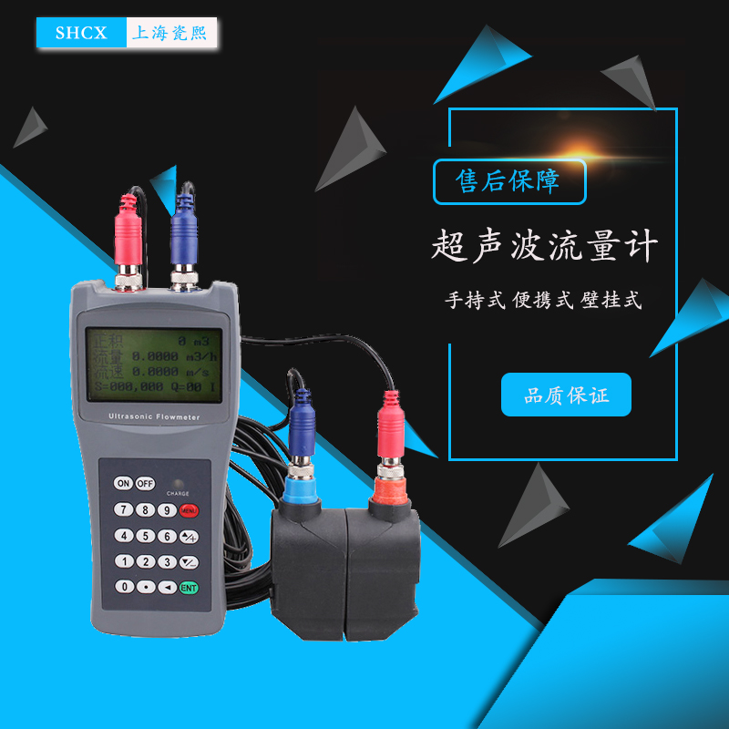 污水處理站選擇超聲波流量計(jì)可以嗎