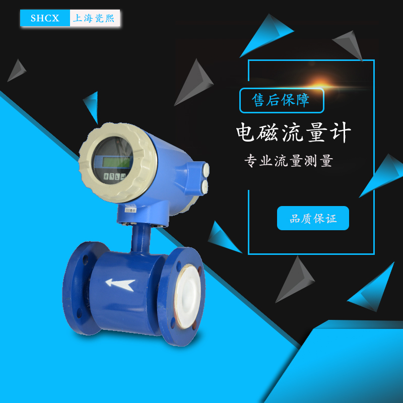 上海流量計(jì)廠家:流量計(jì)選型的誤區(qū)有哪些 上海流量計(jì)廠家:流量計(jì)選型的誤區(qū)有哪些