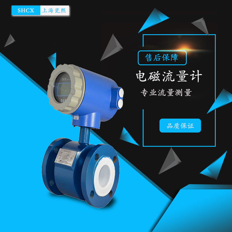 稀硝酸的流量計(jì)量選擇什么流量計(jì) 稀硝酸的流量計(jì)量選擇什么流量計(jì)