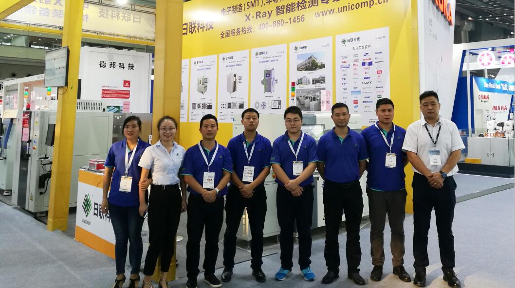 2017 NEPCON華南電子展完美收官，日聯(lián)科技多款X-ray設(shè)備引關(guān)注