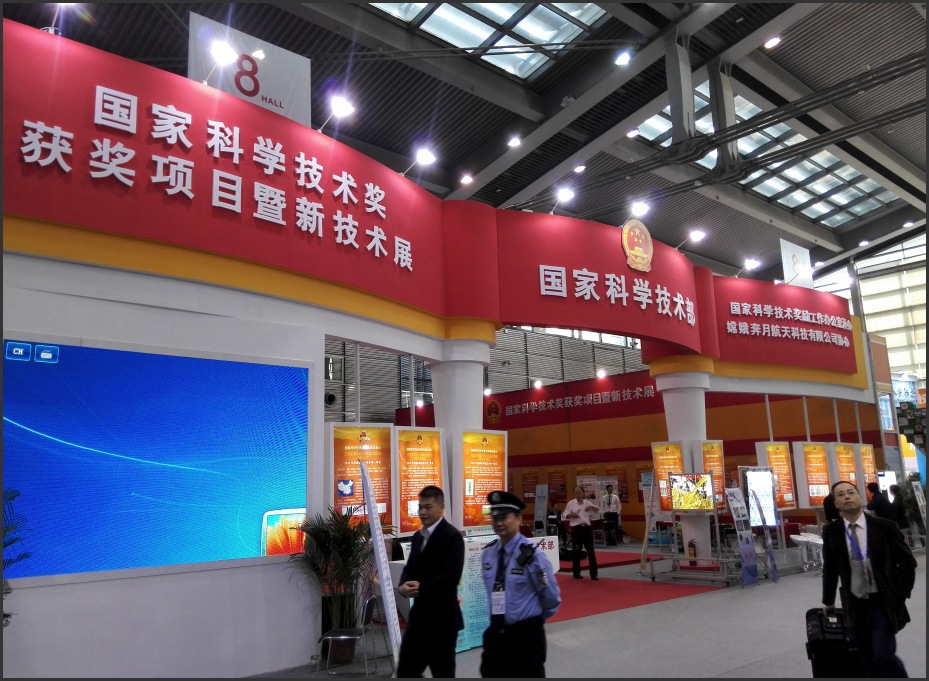 聚焦深圳高交會(huì)，日聯(lián)科技X射線智能裝備大放異彩