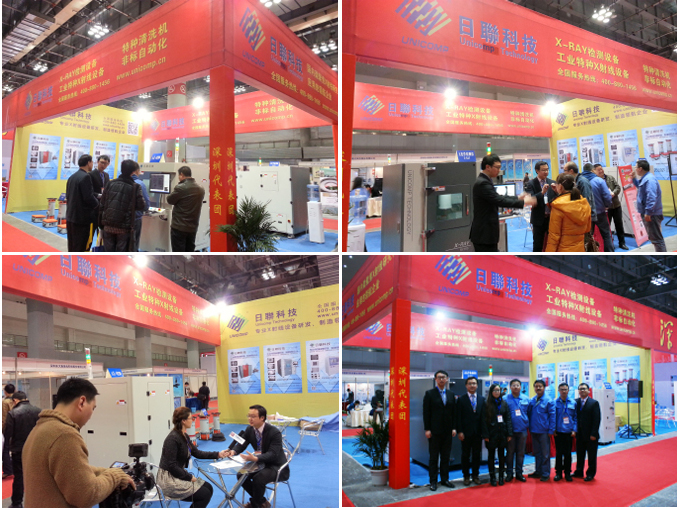 日聯(lián)科技工業(yè)X射線實時成像檢測設備亮相重慶