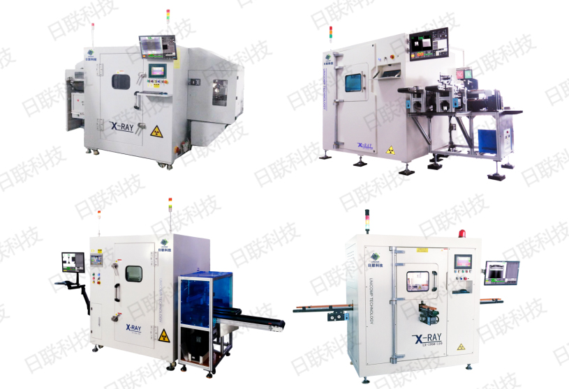 日聯(lián)科技鋰電池檢測設備