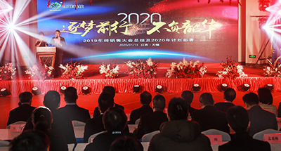 震驚！銷售大咖們竟然領(lǐng)了幾個億的任務(wù)！