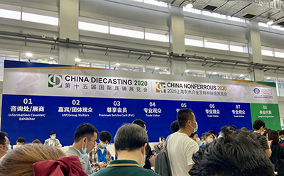 走進壓鑄行業(yè)盛宴，直擊日聯(lián)X-ray 工業(yè)無損檢測領(lǐng)域新成果