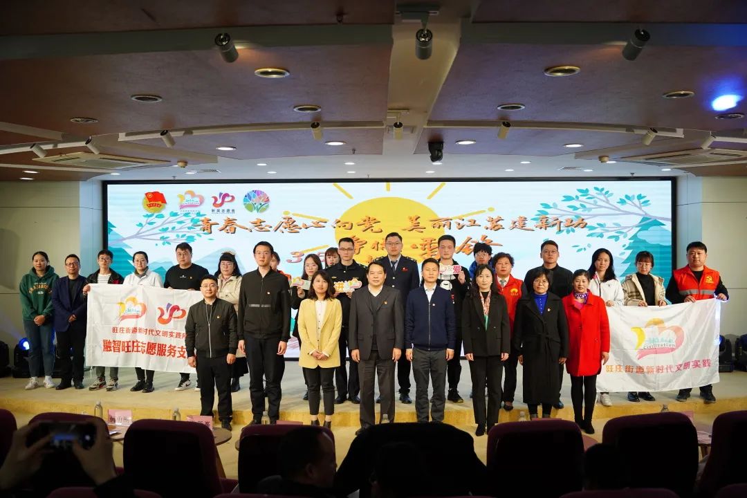 日聯(lián)科技團支部榮獲“青年文明號”，展現(xiàn)當代青年風采