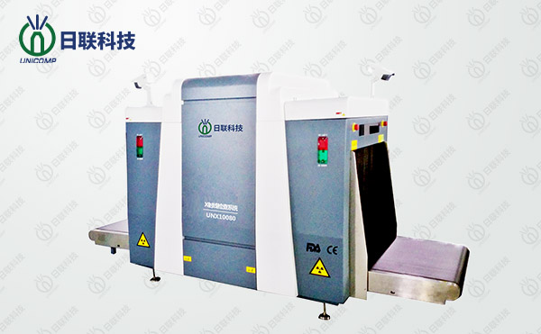 日聯(lián)科技安檢機——過安檢時究竟用不用擔(dān)心輻射？