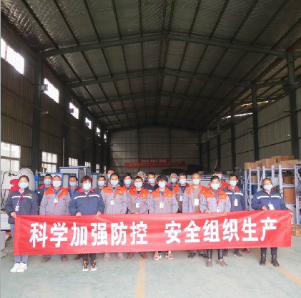 科學加強防控。安全組織生產(chǎn)   洛陽力宇窯爐有限公司在行動