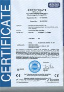 熱式質量流量計-CE證書
